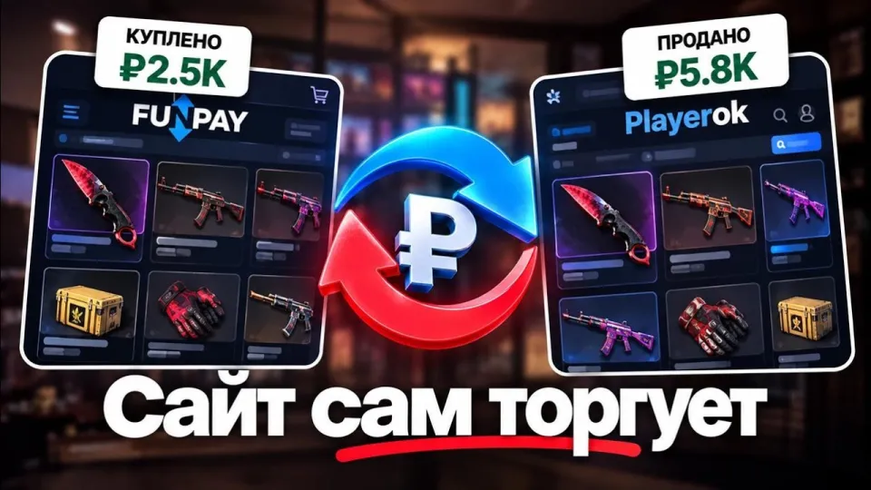 Как заработать в интернете что выбрать между перепродажей товаров и другими способами и почему